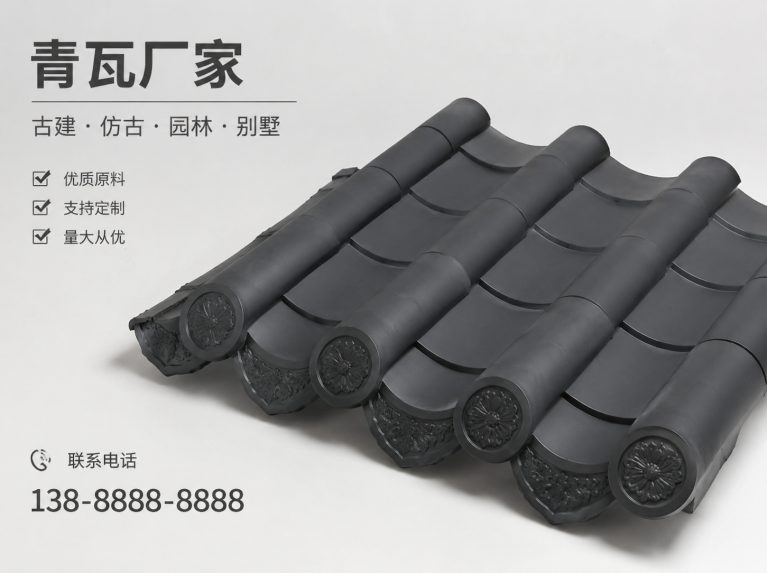 嘉兴古建脊瓦与封头瓦